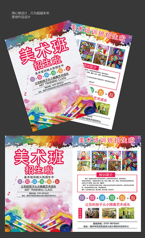 探索極簡之美 專業(yè)美術(shù)設(shè)計(jì)培訓(xùn)班