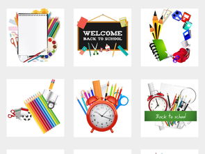 開(kāi)學(xué)季必備 卡通學(xué)習(xí)用品免扣PNG素材，美術(shù)設(shè)計(jì)的創(chuàng)意寶庫(kù)