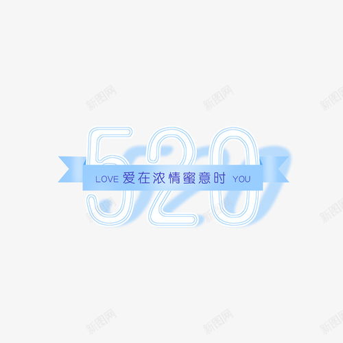 520數字藝術字元素 創意、卡通與平面設計的完美融合